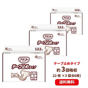 y11/4 20F00`11/11 1F59IP5{z P[X̔ Aeg e[v~ ^Cv S TCY 22 3 6 9 剤 a@{ݗp Ɩp ܂Ƃߔ pi Ic 삨ނ ނ