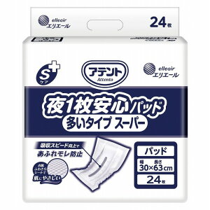 y11/1I|Cg10{z P[X̔ Aeg SPA 1Spbh ^Cv X[p[ 24 4 8 12 剤 a@{ݗp Ɩp ܂Ƃߔ pi Ic 삨ނ 