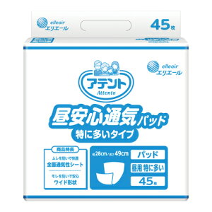 ʌI Aeg SʋCpbh ɑ^Cv 45 剤 a@{ݗp Ɩp ܂Ƃߔ pi Ic 삨ނ ނ ֗pi