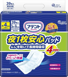 ʌI Aeg Aeg 1Spbh hŒԋz 4z 39 4 剤 a@{ݗp Ɩp ܂Ƃߔ pi Ic 삨ނ ނ ֗pi