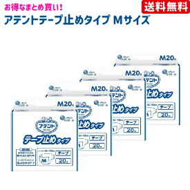 楽天市場 大人用 紙おむつ まとめ買いの通販 楽天市場 大人用 紙おむつ まとめ買いの通販