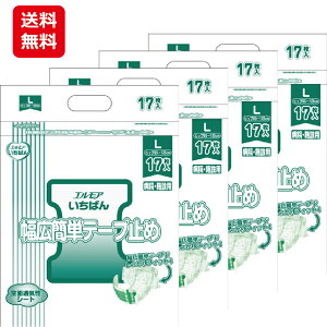 y11/4 20F00`11/11 1F59IP5{zGA ΂ LȒPe[v~ a@E{ݗp L 17 4 J~  ܂Ƃߔ pi lpނ pނ 삨ނ 