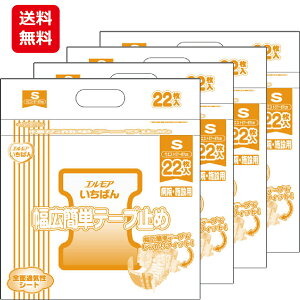 y11/4 20F00`11/11 1F59IP5{zGA ΂ LȒPe[v~ a@E{ݗp S 22 4 J~  ܂Ƃߔ pi lpނ pނ 삨ނ 
