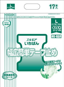 GA ΂ LȒPe[v~ a@E{ݗp STCYEׂ߂MTCYEMTCYELTCY J~  ܂Ƃߔ pi lpނ pނ 삨ނ 