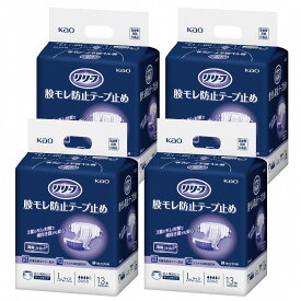 送料無料 ケース販売 花王 リリーフ 股モレ防止テープ止め Lサイズ 病院施設用 業務用 13枚×4袋 (13×4) まとめ買い テープ止めタイプ 介護用品 オムツ 介護おむつ 紙おむつ