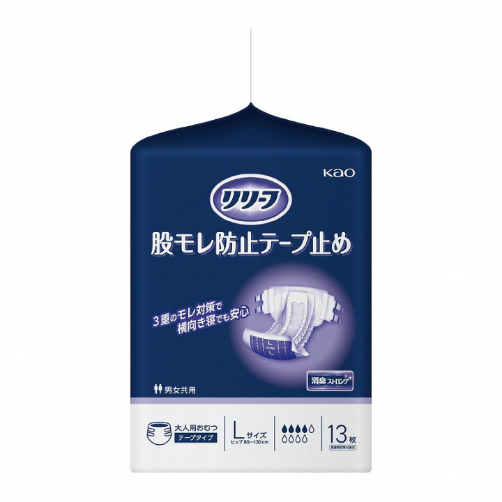 楽天市場】送料無料 ケース販売 花王 リリーフ 股モレ防止テープ止め L 