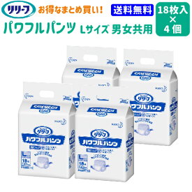楽天市場 紙おむつ 最安値の通販