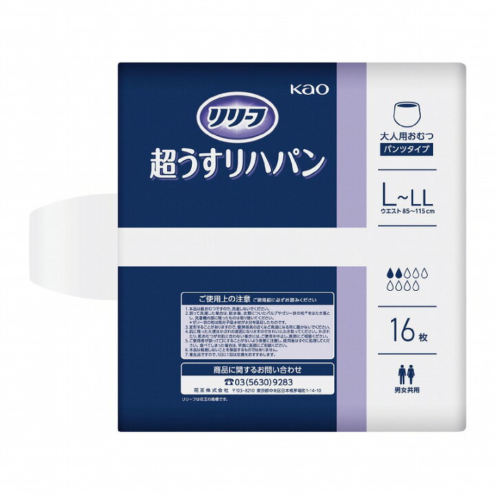 楽天市場】【 最大 250円OFF 】 お買い物マラソン 買い回り ポイント 