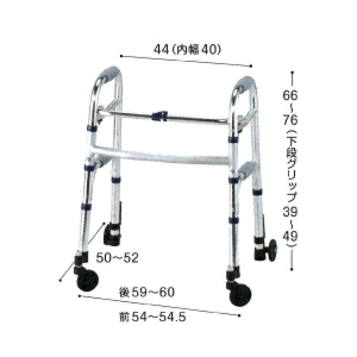 楽天市場】セーフティーアームウォーカー Mタイプ ミニタイプ 