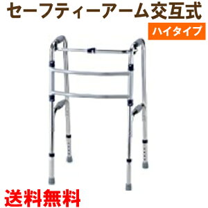 Gg[P10{yz Z[teB[A[ ݎ nC^Cv KSAHR 57cm×s49cm×79.5`89.5cm (5i) 1 yC[XgACzys⏕zyszynrzypizZ