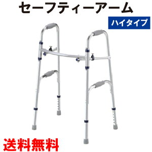 y11/15ISiΏ390~OFFN[|zzzyz Z[teB[A[ nC^Cv SAHR 66.5cm×s45cm×79.5`89.5cm 1 yC[XgACzys⏕zyszynrzy