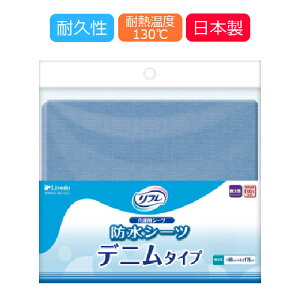 h V[c fj ^Cv 92091 1 175×90cm |GXe  |E^tB yuhDR[|[VzyނzyIczyh~zy֗pizypizyV[cz