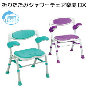 ܂肽݃V[`FA yDX 50cm×s45`52cm×67.5`79cm 1 y쏊piV[`FA[zZ