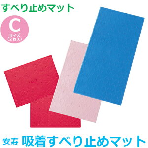 Gg[P10{ zׂ~߃}bg C 36cm×28cm×0.8cm 2 yAzypizypizyׂ~߁zyׂ~߃}bgzyCz