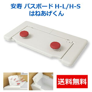 yz oX{[hH-L/H-S ͂˂mH-Ln82×s40×15cmi{[hF3.5cmjmH-Sn76×s40×15cmypizyzyAz