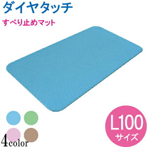 y11/1I|Cg10{z_C^b` ׂ~ NC}bg L100TCY 50cm×100cm×0.3cm 1 yVGCeNmzypizypizyׂ~߁zyׂ~߃}