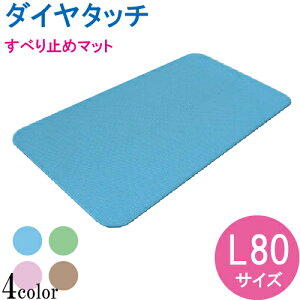 y11/4 20F00`11/11 1F59IP5{z_C^b` ׂ~ NC}bg L80TCY 50cm×80cm×0.3cm 1 VGCeNm pi pi ׂ~ ׂ~߃}bg C