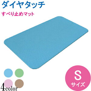 Gg[P10{_C^b` ׂ~ NC}bg STCY 38cm×40cm×0.3cm 1 yVGCeNmzypizypizyׂ~߁zyׂ~߃}bgzy