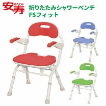 楽天市場】536－056 シャワーベンチの通販