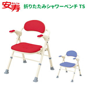 y11/1I|Cg10{z  ܂肽 V[x` TS 52cm×s50`60cm×67`77cm 1 u[ 535-465 bh 535-466yAzy|[^ugC pi V[g