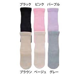 【婦人用】 極上しめつけませんソックス (混綿) 婦人用 3951 20〜24cm 【神戸生絲】【介護用品】【靴下】〇