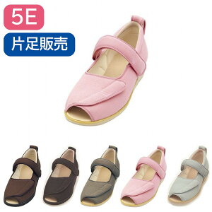 【片足】 あゆみ オープンマジック2 5E 7009 S〜5L 【徳武産業】【あゆみシューズ】【介護用品 靴 シューズ 室内用 屋内用 上履き 外反母趾】〇
