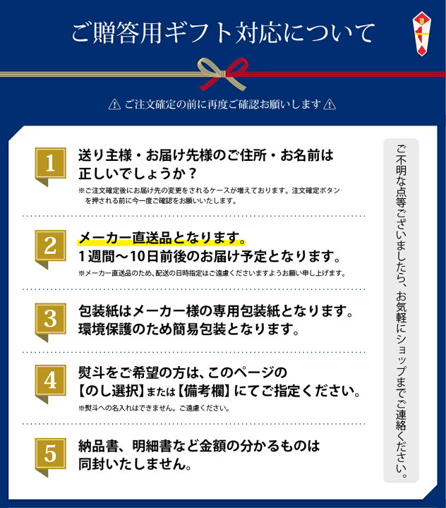 楽天市場】【送料無料】【お中元】 一愼 うなぎ割烹｢一愼｣ おこわ風 