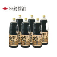 米菱醤油 米菱田舎醤油 1,8L 6本 A-53 茨城 常陸太田市 特産認証品 しょう油 薄口醤油 【お歳暮 お年賀 …