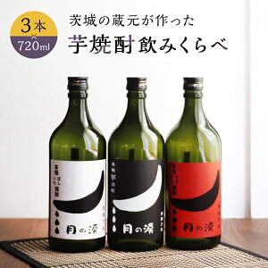 yyVSSIP5{z n ̗܈OZZbg ̗܈Ē720mlE̗܂قĒ720mlE̗܂₫Ē720ml×e1{ AR[ 25x y 𑢁zyΕ Mtg 