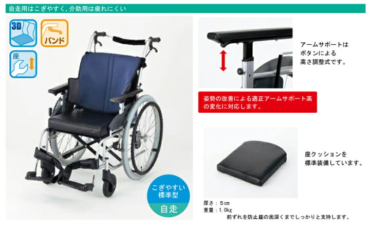 楽天市場】【送料無料】座王 シリーズ スタンダード 自走式 NA-501A 