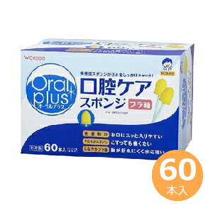 �y���������}���\����P3�{���ő�300�~OFF�z�I�[�����v���X���o�P�A�X�|���W�@60�{���� ����15.5cm �X�|���W�� ��17.cm×����2.5cm�y���o�P�A�z�y���p�i�z�y�A�T�q�O���[�v�H�i�z�y�v�����z�y�I