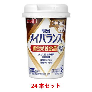 yz  CoX ~jJbv ~NeCXg R[q[ 125ml 24{Zbg yminiJbvzyoXh{HzyHzyHz