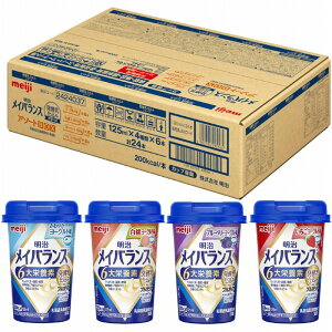 yz  CoX ~jJbv A\[gBOX yd݃V[Y 125ml×24{ i₩[OgA[OgAu[x[[OgA[Og 4