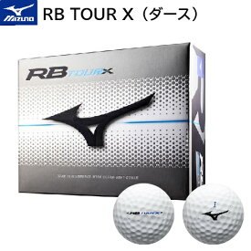 【ミズノ MIZUNO】RB TOUR X(ダース)12球【5NJBM328】ホワイト　【ゴルフボール　ボール】