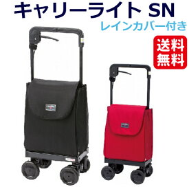 【送料無料】 象印ベビー キャリーライト SN 1台 ワイン ブラック 【介護用品】【カート】【軽い】【歩行用品】【歩行補助】〇