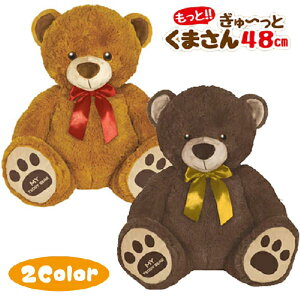 結婚式 子供 おもちゃ ぬいぐるみの通販 価格比較 価格 Com