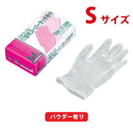 プロワークの介護用スーパータッチ粉付 Sサイズ 100枚入り 1箱 【中部物産貿易】【おむつ】【パッド】【オムツ】【失禁用品】【介護用品】【粉付】【手袋】【グローブ】【使い捨て】【衛生用品】【楽天最安値に挑戦】