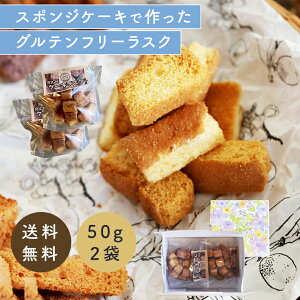 yyVSSIP5{zЂ̍H[ CAKE RUSK Oet[ َq Mtg XN yyY v[g Ε N oYj j Cj Ԃz