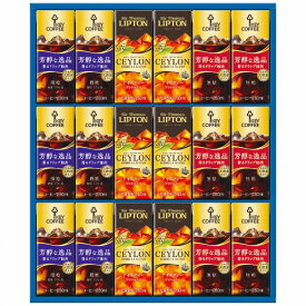 【送料無料】【お中元】 キーコーヒー 天然水飲料ギフト TPL-30 【ギフト】【産地直送】【夏】【贈答品】