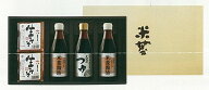 ギフト 米菱醤油 つゆ・みそのセット MO-28 茨城 常陸太田市 特産認証品 しょう油 薄口醤油【お祝い ギフ…