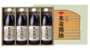 【茨城】「 常陸太田市 特産認証品 」米菱醤油 1000ml 4本 AY-30 【米菱】【しょう油】【お祝い ギフト 出産内祝い 結婚式 法事引き出物 結婚内祝い 快気祝い お返し 香典返し お中元 お歳暮 お年賀 母の日 父の日】▲