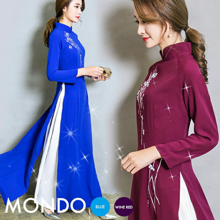 楽天市場 アウトレット アオザイ ワンピース ドレス チャイナドレス ロング 大きいサイズ M L Xl Xxlサイズ パープル ブルー アオザイ 長袖 ワンピース 衣装 チャイナ服 チャイナドレス セクシーチャイナ服 二胡 演奏会 発表会 結婚式 コスプレ ドレス パーティ
