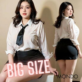 セクシー ランジェリー コスチューム エロ コスプレ 大きいサイズ ぽっちゃり ハロウィン 衣装 セット 女性 男性 女装 レディース メンズ XL 2L 3L 4L セクシ-ランジェリー 超過激 ミニ スカート ミニスカ 制服 教師 先生 白 ブラック 黒 大人