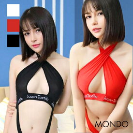 穴あき レオタード セクシー ランジェリー 過激 下着 テディ エロ ハイレグ 透け透け 谷間 巨乳 送料無料 Tバック 黒 ブラック 赤 レッド ホワイト 白 シンプル プレイ ナイツ 夜 透け 大人 レディース オープンクロッチ ストレッチ 過激