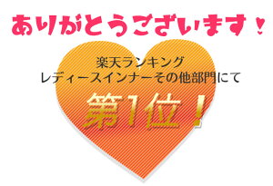 ランキング入賞セクシー下着【送料無料メール便】ロングキャミソールTバック付!セクシーランジェリースリップブラック大人のおもちゃランジェリーレースが美しい紐プレイナイツ夜透けスケスケパーティシースルー