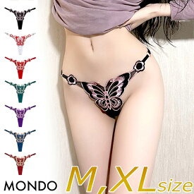 大きいサイズ XL ショーツ 食い込み セクシー レース レディース ランジェリー Tバック エロ エロい下着 透け透け シースルー パンツ バタフライ 蝶 刺繍 女性 大人 黒 ブラック 白 ホワイト 赤 レッド ワインレッド 紫 パープル 緑 大人 【ラッピング対応】