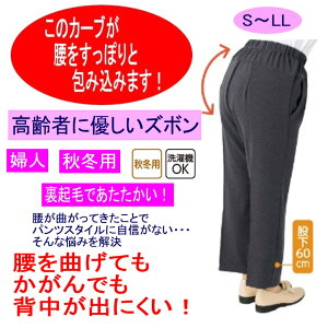 pc Y{ X^CPApc N Ȃ VjAt@bV 60 70 80 fB[X pߗ H~   S M L LL 3L 傫 傫TCYVjA  