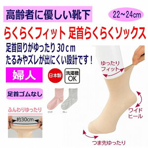 {  C SȂ 炭炭tBbg N[\bNX n fB[X wl p pC 炩Q ܂ ӂ  30cm 邢 ̂т ނ nr ߕt
