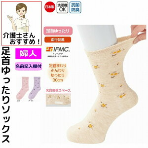 �C�� �\�b�N�X ����T�v IFMIC. ���������� ���s���i ���������薼�O�̏����长�\�b�N�X 22�`24 cm �R�ۖh�L ���{�� ���f�B�[�X �w�l �p