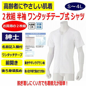 ^b`  OJ Y am p 100%  ^b`e[vVc  ^OȂ vg 2Zbg S M L LL t  H ~ O Ȃ ̌^ Lwp  쉺 V